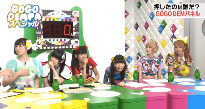 でんぱ組.incメンバーのスゴい趣味　「BL小説」「七味唐辛子集め」 5枚目