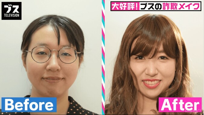 リップライナーで唇ぷっくり！こじはるになれる詐欺メイク術 6枚目