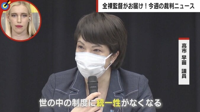 舛添氏「国会の怠慢。もう少し頑張って議論しろ」夫婦別姓問題で国会議員に苦言 2枚目