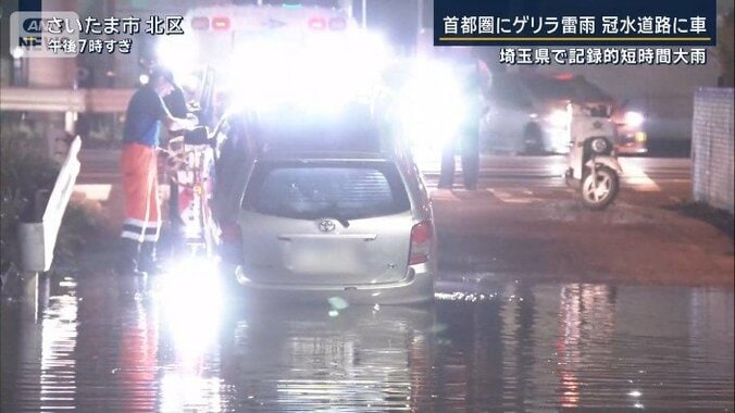 車の撤去作業
