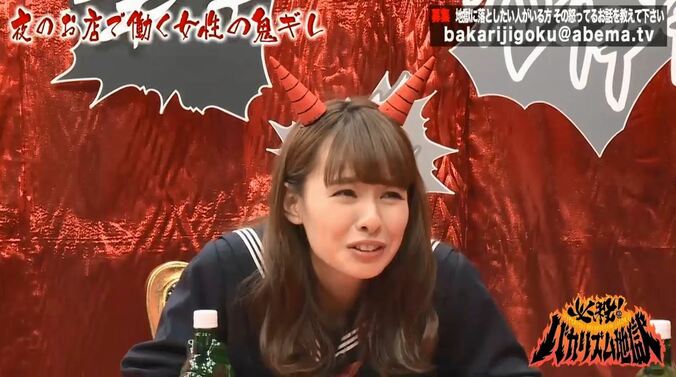 相沢まき、ガールズバーのエピソードにドン引き「手舐めおじさんより…」 2枚目