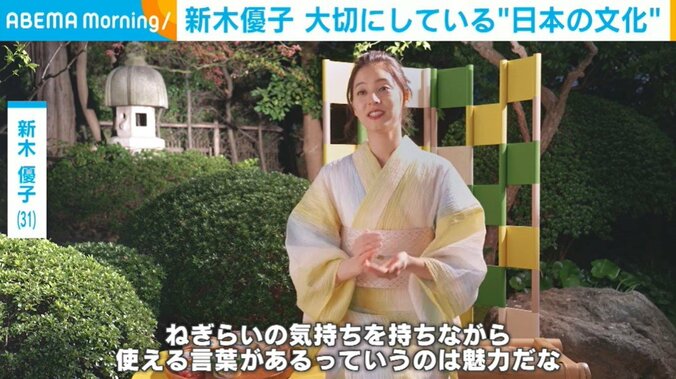 俳優の新木優子（31）