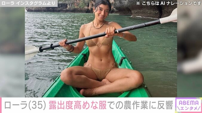 ローラ（35）、長野の広大な自然で“高級車”アストンマーティンを運転「右ハンドルなのがいい」「姿勢が綺麗」と反響 3枚目