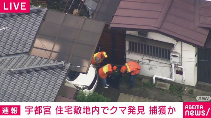 宇都宮市