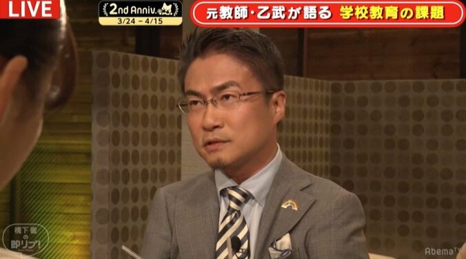 橋下氏「パソコンが教員に一人一台無くて驚いた。政治家は教育現場の効率化を」 3枚目
