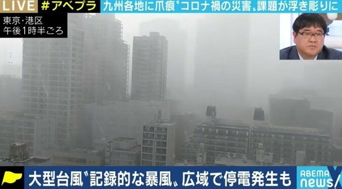 耐震性に課題のある避難所、海水面より低い土地にある避難所も…お金のある人はホテルに?…コロナ禍で浮き彫りになる避難所問題 3枚目