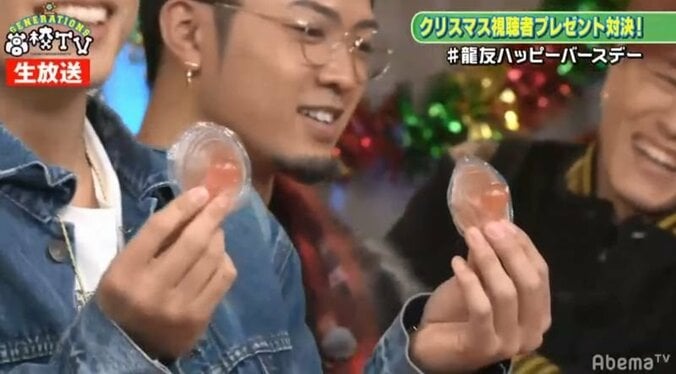 生放送であわや放送事故！？GENERATIONS龍友が選んだクリスマスプレゼントに視聴者「モザイクかけて」の声　亜嵐も「アウト！」と一蹴 5枚目