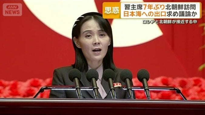 北朝鮮の金与正氏
