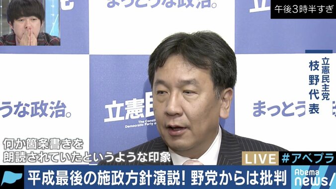 「韓国について言わないことのメッセージ」安倍総理の施政方針演説に見るニッポンの外交 5枚目