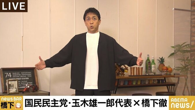 橋下氏も感嘆…50代でも体型を維持する国民民主党の玉木代表が独自のディープブレス、腕立て伏せを披露 2枚目