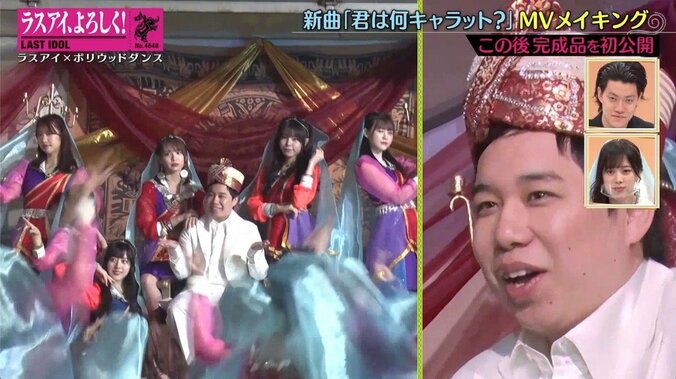 霜降り明星・せいや、華麗に踊る！ラスアイ西村歩乃果「完璧」と大絶賛 3枚目