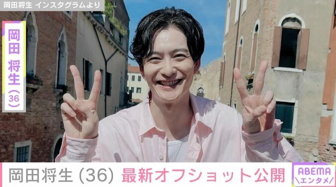 岡田将生