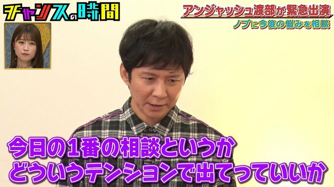 アンジャッシュ渡部、弁当の抗菌シートを食べ「何が何だかわからない…」 さすがの食リポに千鳥「仕事来ると思います」と太鼓判 2枚目