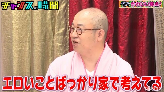 ルシファー吉岡が考えた“クズリンピック”の競技に千鳥絶賛「松本人志さんが乗り移ったと思った」 2枚目
