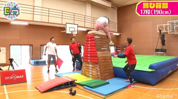 脅威の身体能力！E-girls須田アンナ、190cmの跳び箱を大ジャンプでメンバー＆先生も驚きの結果に 6枚目
