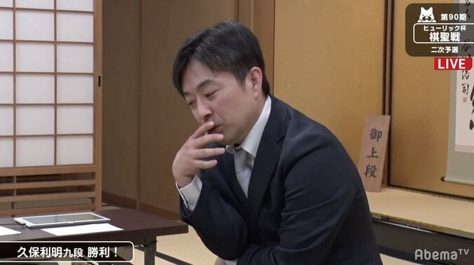 藤井聡太七段「天才」から「トップ棋士」へ　勝利した久保利明九段「もうトップ棋士だと思って準備した」 3枚目