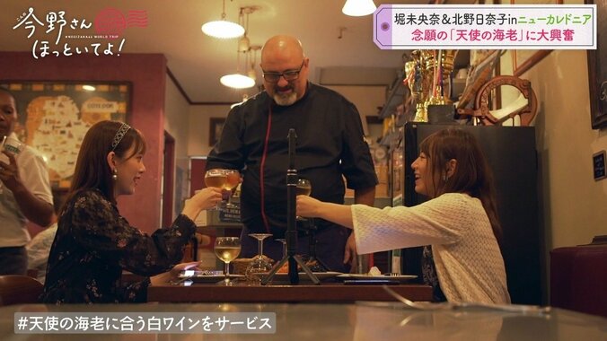 乃木坂46北野日奈子は“声フェチ”「甘めとセクシーの間くらい」 3枚目