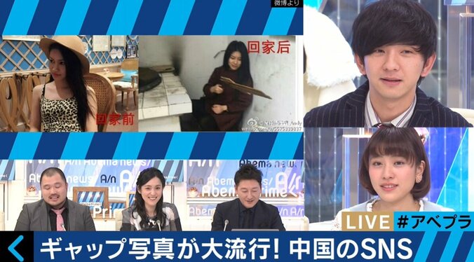 中国のSNSで“都市と農村の比較画像”が流行!? 2枚目