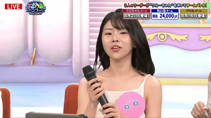 心心
