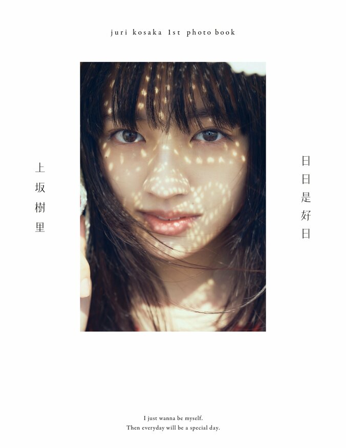 【写真・画像】　1枚目