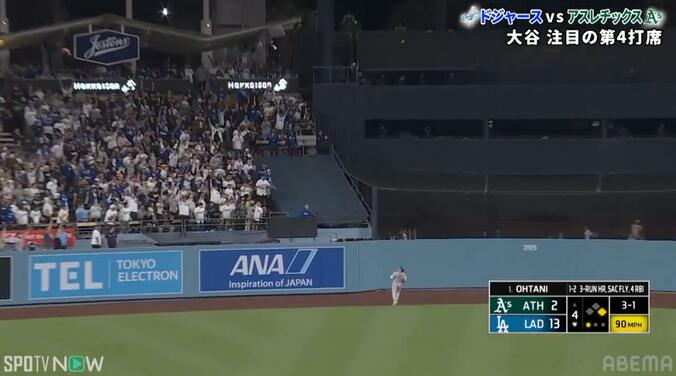 【写真・画像】またか…大谷翔平、衝撃の15号2ランに外野手が“絶望” スタンドインで呆然とうつむく瞬間