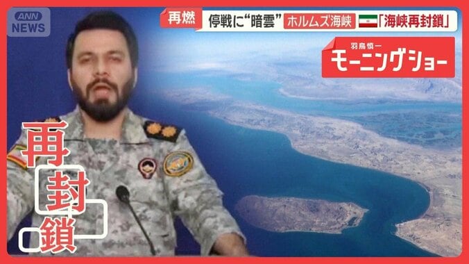 レバノンに大規模空爆 死者300人超に　停戦協議に暗雲　イラン「ホルムズ海峡再封鎖」 1枚目