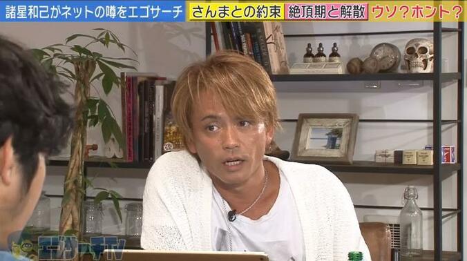 元光GENJI・諸星和己、ビートたけしと明石家さんまとの交流を明かす 1枚目