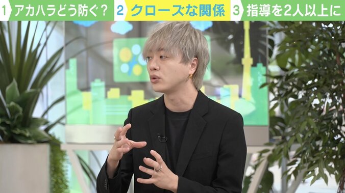 「俺の女にしてやる」早大元教授が教え子にセクハラ発言 “アカハラ”が起こる3つの要因とは 2枚目