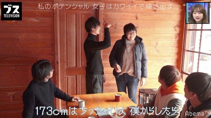 あだ名は「壁」…高身長コンプレックスで女らしさを隠してきた芸人が本当の自分を認めるまで 2枚目