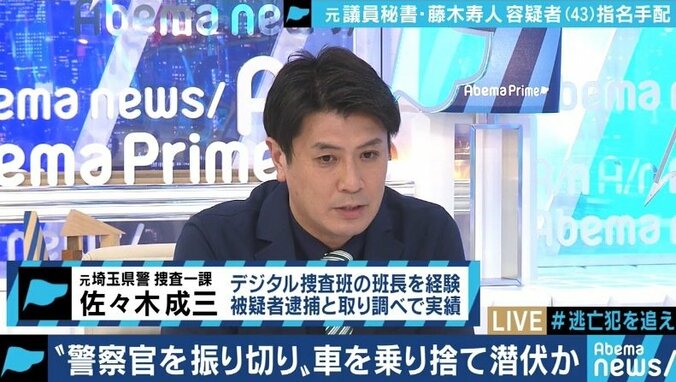 「逃走するかもしれないという前提で捜索するべきだった」熊本で家宅捜索中に男が逃走…元刑事が指摘 2枚目