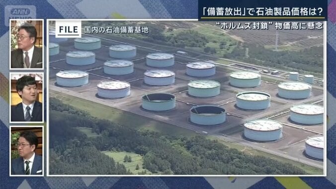 国内の石油備蓄基地