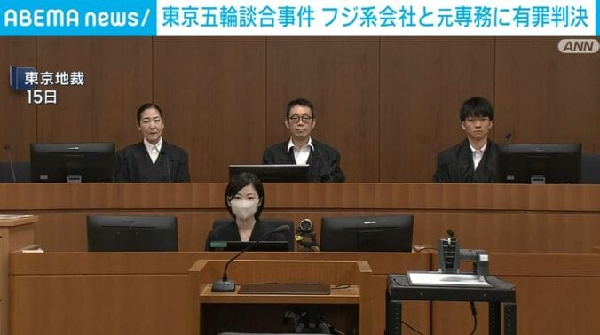 東京地裁