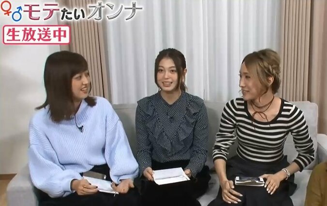『モテたいオンナ』菊地亜美の“公開お見合い”相手6名がついに決定 最終回ではお見合いの様子を生放送 4枚目