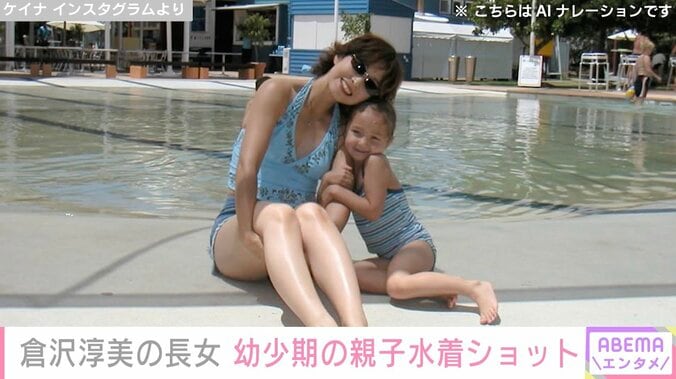 ケイナ Instagramより