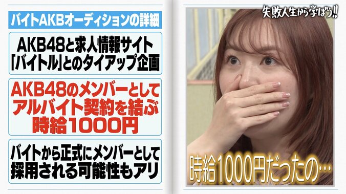 【写真・画像】オードリー若林、フワちゃんプロレス試合で感動！「こんなプロレスあるんだ」 元アイドルの極悪美女レスラーをプライベート観戦　2枚目