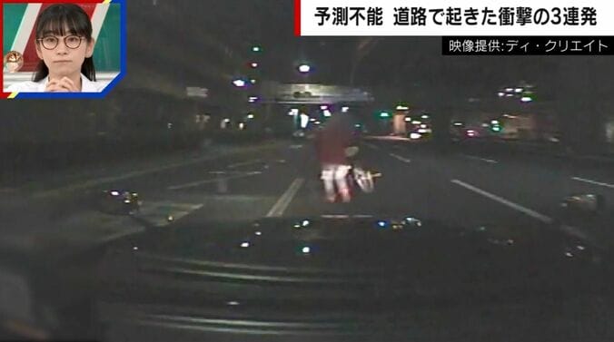 映像提供：ディ・クリエイト