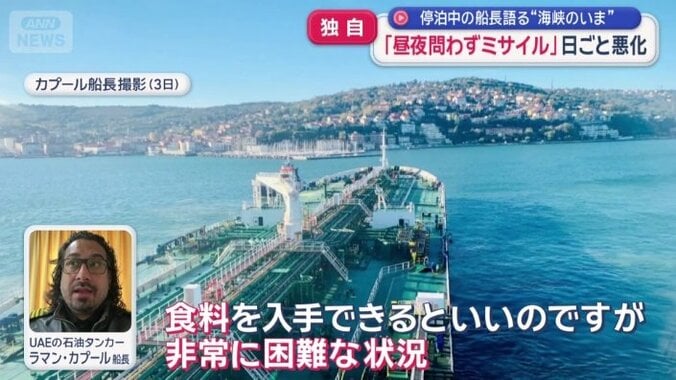 生活する上での物資は…