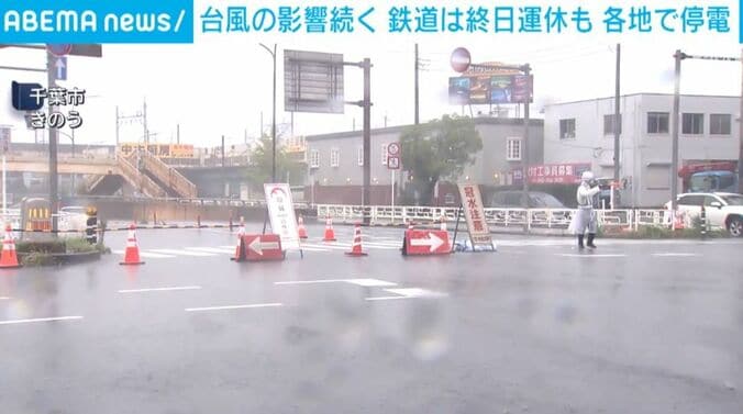 千葉市
