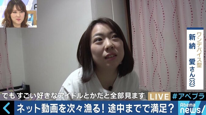 テレビ、PC、スマホの“同時視聴”は当たり前？  変わる映像メディアの視聴スタイル 3枚目