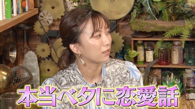 テレ朝女子アナ、井上咲楽とガッツリ飲んで恋愛話 「深いところまで」告白もバイきんぐ小峠がバッサリ「興味ない」 1枚目