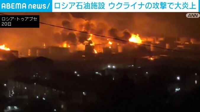 ロシア・トゥアプセ