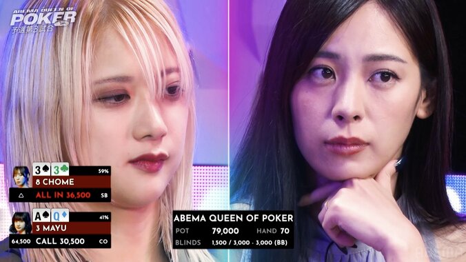 【映像】プロポーカー美女が直面した“まさかの結末”