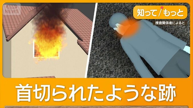 血まみれ女性「強盗が灯油まいて火を」　40代男性死亡、殺人で捜査　広島 1枚目