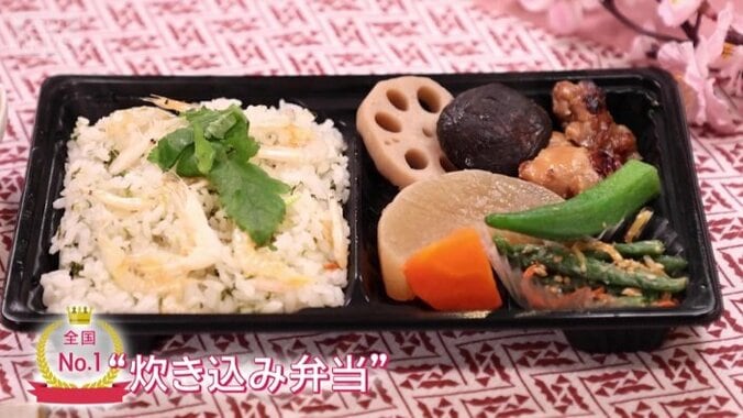 最優秀賞を受賞した「炊き込み弁当」