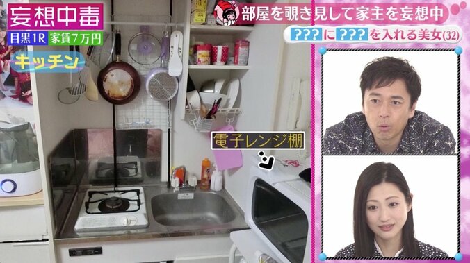 美女が鼻穴に入れた“あるもの”とは？　写真家・篠山紀信が惚れ込んだ美女の正体に衝撃！ 2枚目