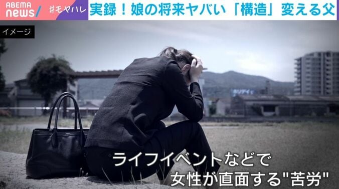 スーツ姿の女性