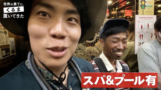 【写真・画像】敷地内に遊園地やショッピングモール「成金の匂いが…」バングラデシュの最高級ホテルに令和ロマンくるまが大興奮「っしゃー！！」　3枚目