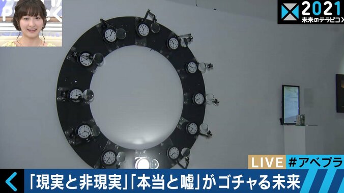 発明王・エジソンに影響を受けた？“現代の魔法使い”メディアアーティスト・落合陽一「人とロボットの区別はやがてつかなくなる」 4枚目