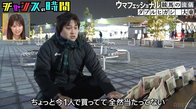 【写真・画像】「渋沢栄一と意見交換会」人気芸人の謎の儀式に千鳥ら驚愕「喋ってる渋沢と」　2枚目