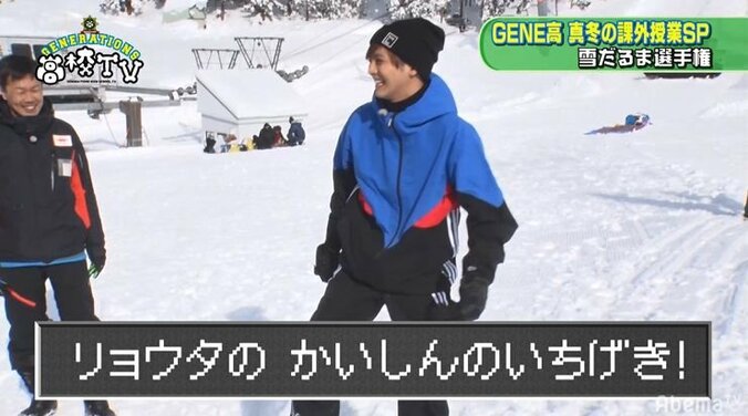 片寄涼太、『GENE高』でメンディーに仕返し！会心の一撃をお見舞い 1枚目